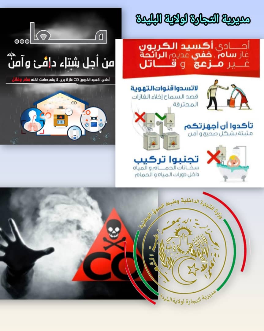 co-غاز احادي الكربون